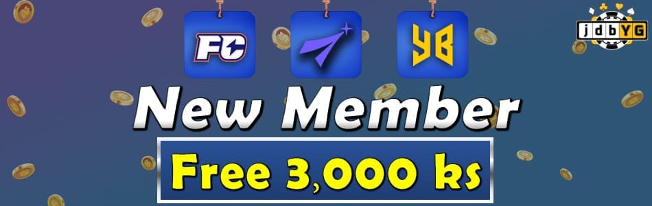 Jdbyg NEW MEMBER BONUS