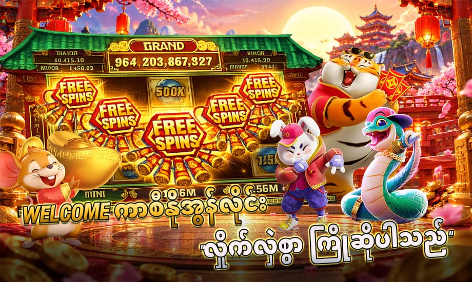 Read more about the article slot game